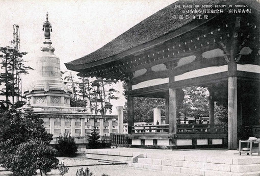 　　釋尊御遺形を奉安せる覚王山日暹寺・絵葉書　（東川寺所蔵）