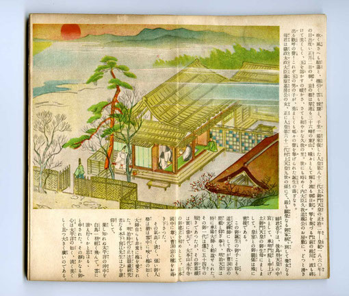 歎仏会法則 神力品付/修證義 他」禅宗関係お経6帖|貝葉書院 歎仏会法則 神力品付/修證義 他」禅宗関係お経6帖|貝葉書院