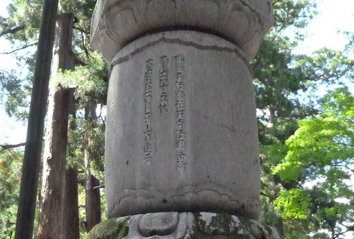 （東川寺撮影）