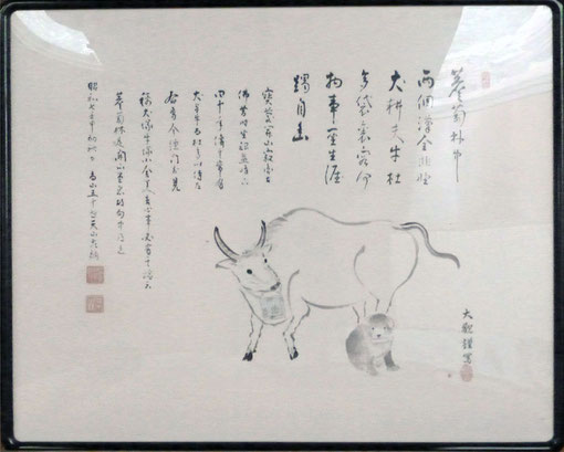 永平寺六十九世 鈴木天山禅師 - 心の指針となった永平寺の禅師