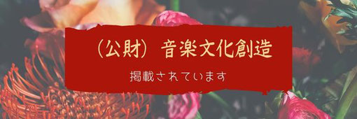 鎌倉　ピアノ教室