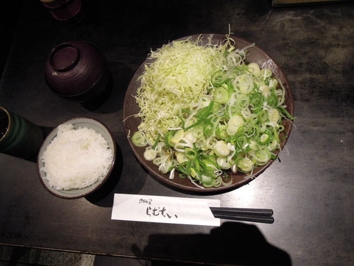 これ味噌カツに見えますか?ネギの下に隠れていますよ。黒豚屋らむちいの味噌カツです。