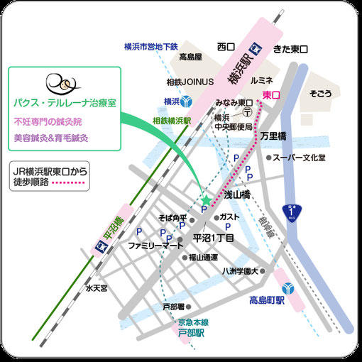 横浜駅東口より徒歩6分/相鉄線・平沼橋駅より徒歩5分/京急線・戸部駅より徒歩7分/市営地下鉄ブルーライン・高島町より徒歩5分/みなとみらい線・新高島より徒歩12分