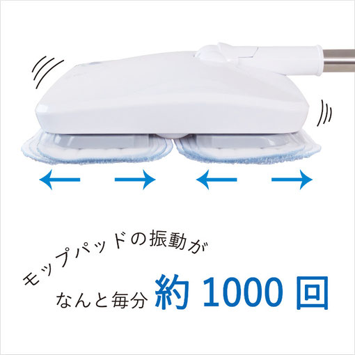 コードレス電動モップ(水スプレー機能付き)|床掃除をもっと気軽に