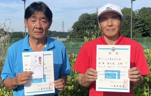 「シニア男子55の部」優勝:佐久間・髙橋ペア (わいわいクラブ)