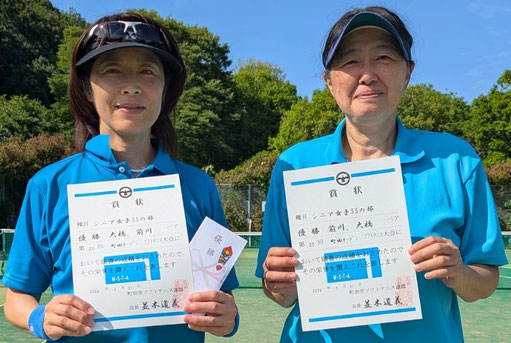 「シニア女子55の部」優勝:大橋・前川ペア (山崎クラブ)