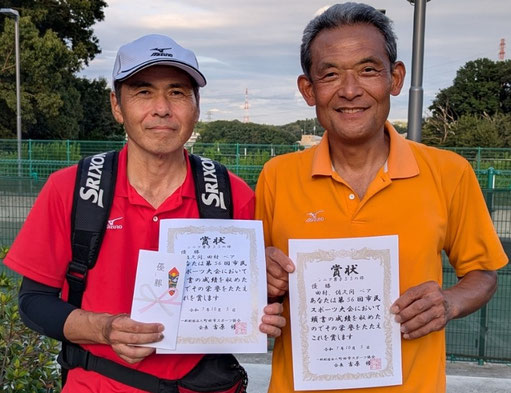 ｢シニア男子55の部｣優勝：佐久間･田村ペア (わいわいクラブ)