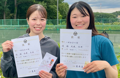 ｢一般女子の部｣優勝：今井･大木ペア (Lunet)