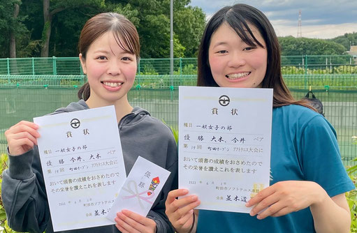｢一般女子の部｣優勝：今井･大木ペア (Lunet)