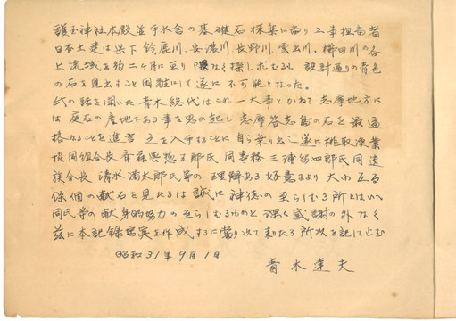 序文