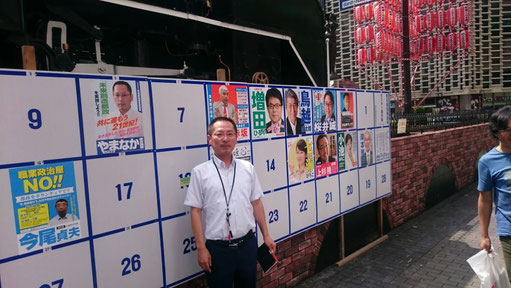 企業理念・社是