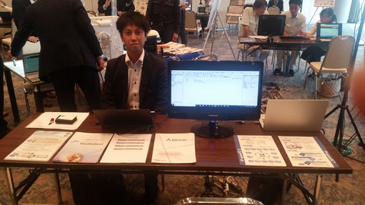 富士ゼロックス新潟株式会社 製造業セミナー 2019