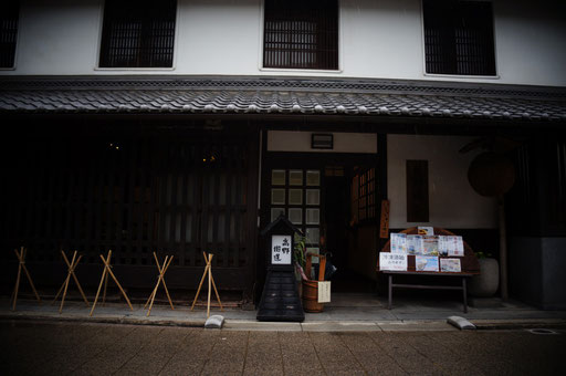 室町からの僧坊酒を造る天野酒蔵