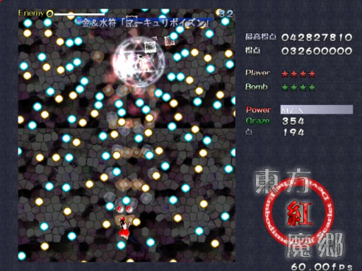 水符 プリンセスウンディネ 東方シリーズ難易度比較project