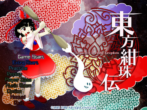 紺珠伝Normalまとめ - 東方シリーズ難易度比較Project