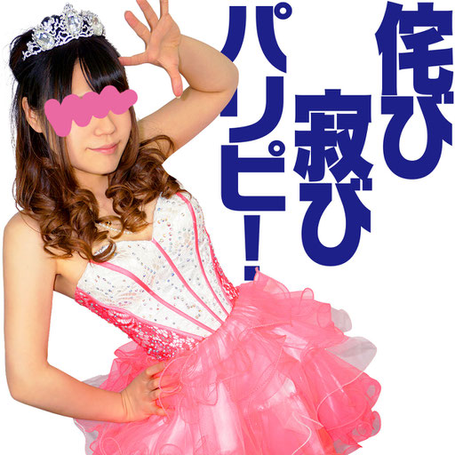 コスプレ 草加