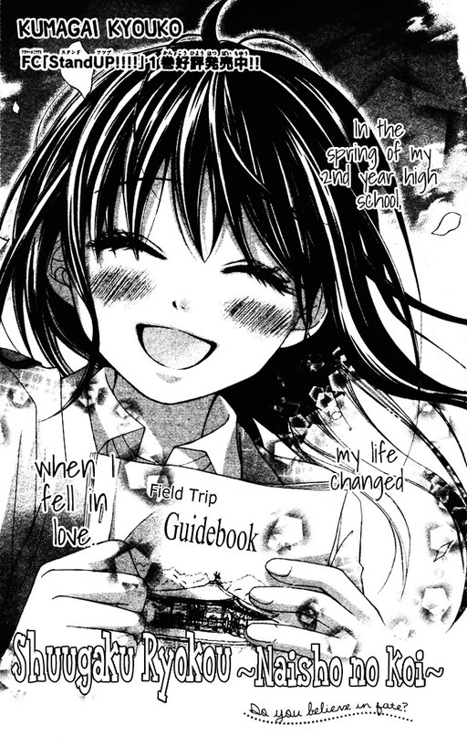 Shugaku Ryoko-Naisho no koi est un manga qui est basé sur  ce fameux voyage scolaire ainsi que sur les sentiments et l'amour. Source: https://mangapark.me/manga/shugaku-ryoko-naisho-no-koi/s2/c0/10-1