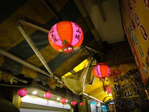jioufen
