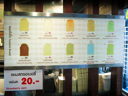 mont toast bangkok