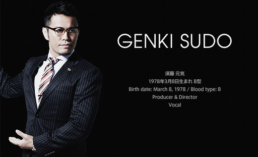 須藤 元気 （リーダー） - worldorder-fan ページ！