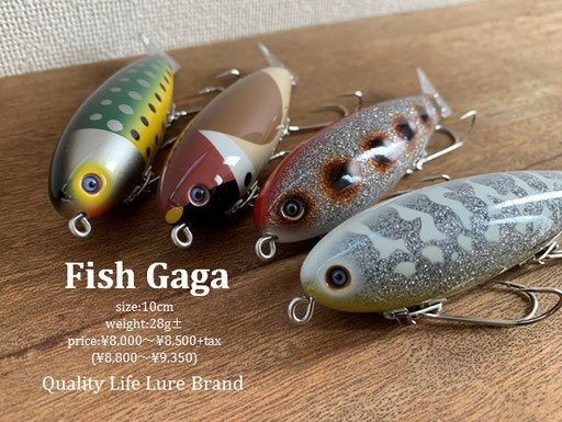 Quality Life * Wood Lures * - クオリティライフ Quality Life * Wood Lures * - クオリティライフ