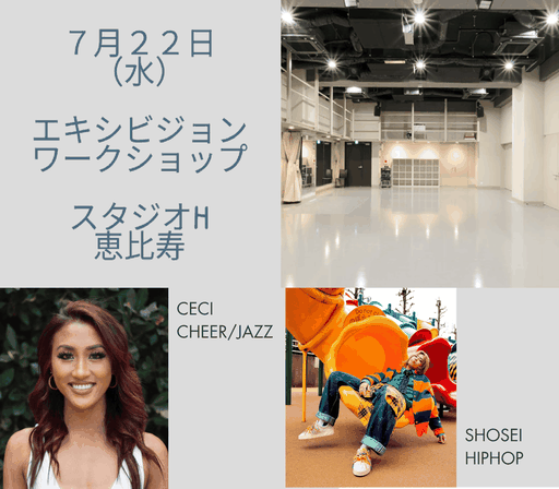 Lamazi Ballet Competition 2026 ラマジーダンスコンペティション ワークショップ