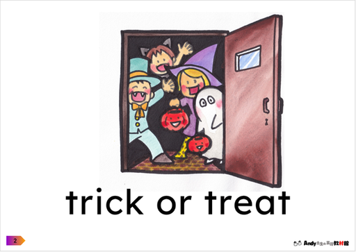 HALLOWEEN（ハロウィン）に関する英単語が学べる無料ダウンロード教材／A4サイズのカード