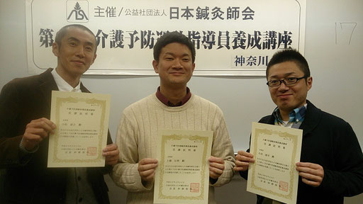 元気でハツラツとした生活のために 長野県中信針灸師会