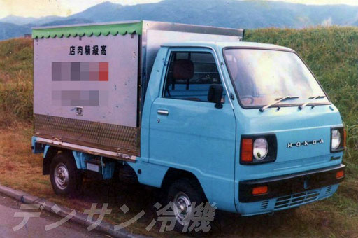 懐かしい古いホンダ・アクティです。こちらの製品は、乗せ替えを含め１０年以上愛用いただきました