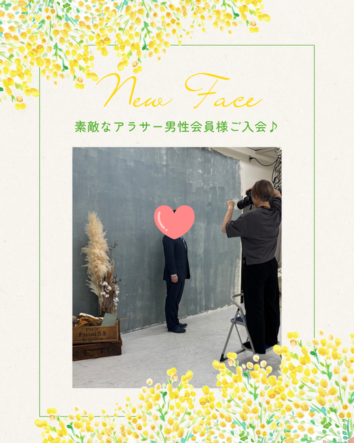 山形の結婚相談所グランディールマリアージュ