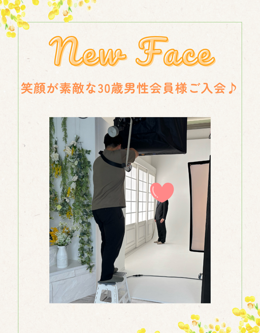 山形の結婚相談所グランディールマリアージュ