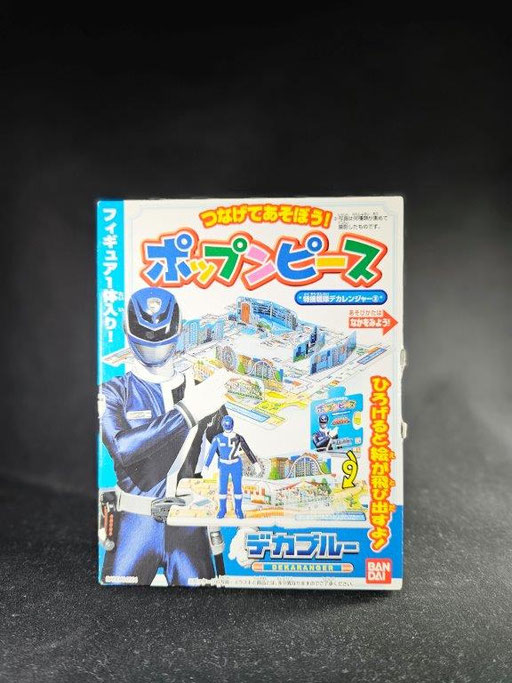 BANDAI 食玩 アクションデカレンジャー全5種セットです