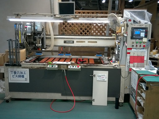 蝶番加工ビス締機