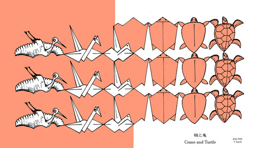 鶴と亀　crane and turtle  <br>Escher Style