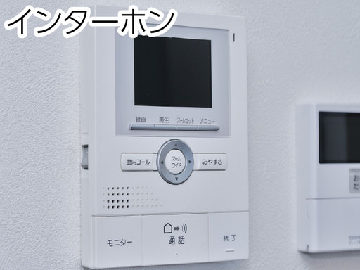 チャイム式からモニター付きインターホンへの交換など、ご要望に応じて様々なご提案が可能です。