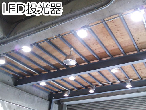 消費電力の大きい水銀灯からのLED化工事です。高所でははしごやタワー足場、高所作業車を使用して交換作業を実施します。