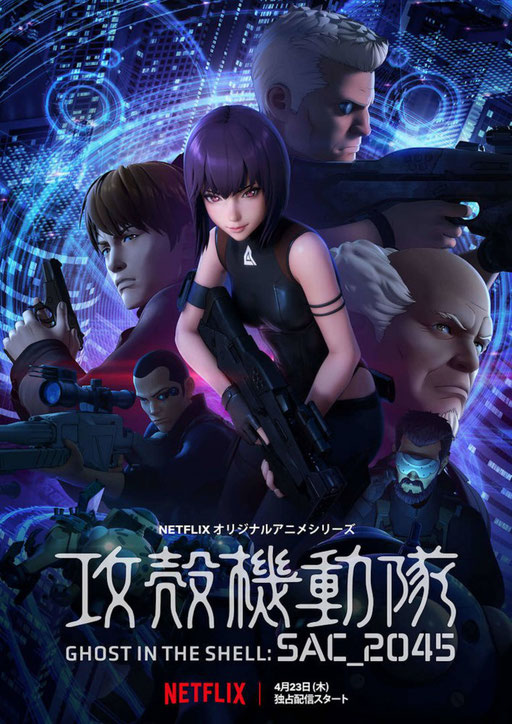 Ghost in the Shell SAC 2045 (6 ép) / Netflix