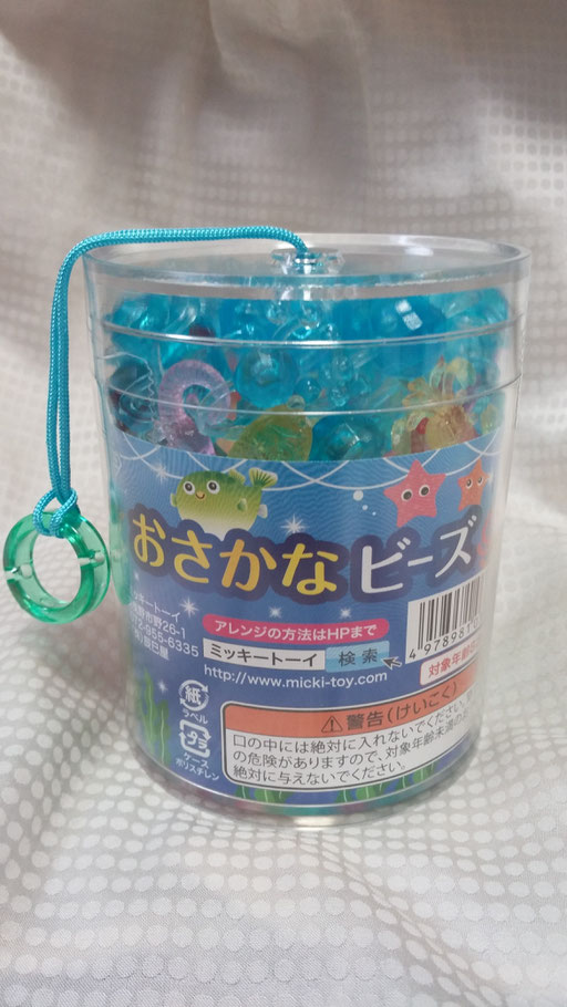 商品紹介 ミッキートーイ おもちゃの製造販売 ホームページ 商品紹介 ミッキートーイ おもちゃの製造販売 ホームページ