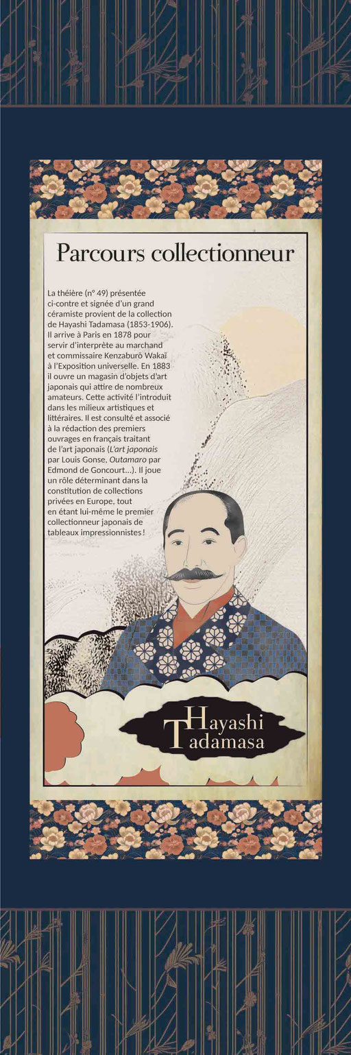 Kakemono "Parcours collectionneur", exposition "Japon. Archipel des arts", Hayashi Tadamasa. 50x150 cm, musée Crozatier