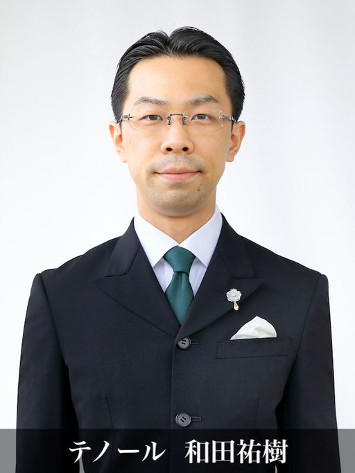 ゲスト