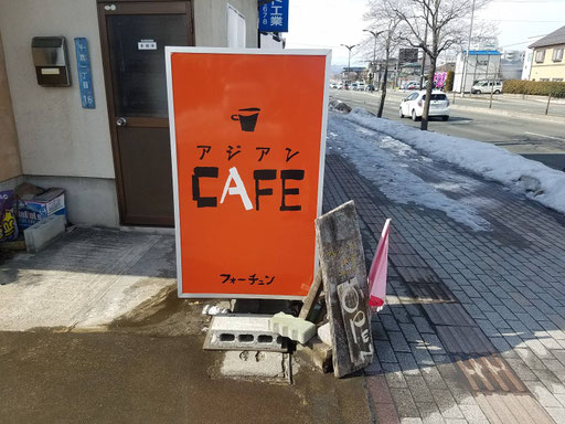 お店の前に看板がございます。