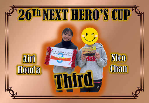 2024年も日本ビーチバレーボール連盟 公認大会NEXT HERO`S CUPに