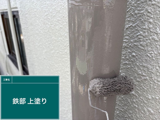【施工写真】鉄部の上塗り（外壁塗装の付帯工事）