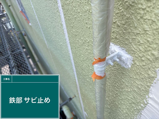 【施工写真】鉄部の錆止め塗装（外壁塗装の付帯工事）