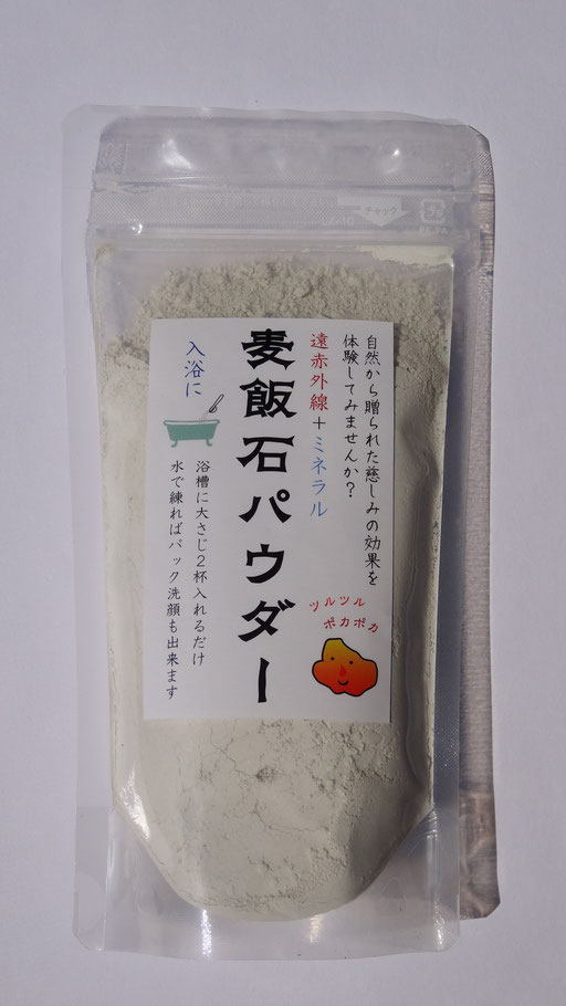 商品紹介 - 日本で唯一の原産地。美濃白川麦飯石株式会社 商品紹介 - 日本で唯一の原産地。美濃白川麦飯石株式会社