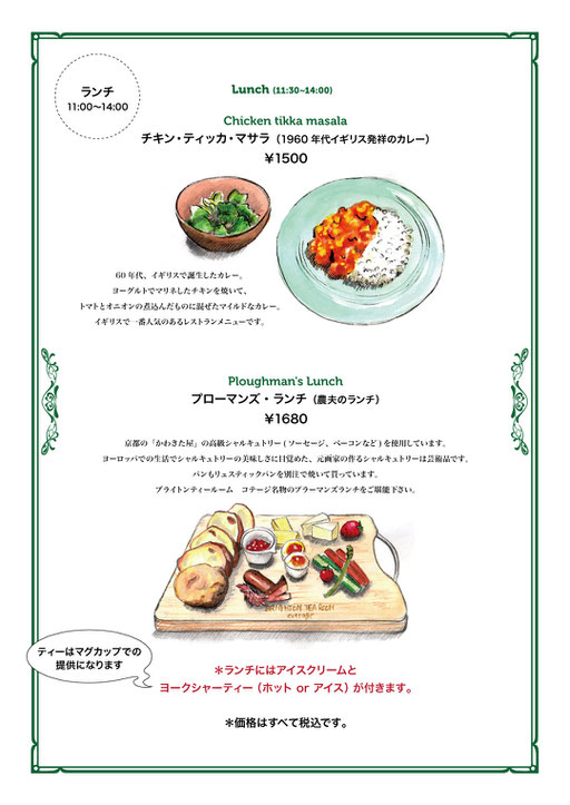 Brighton Tea Room Cottage - ホーム Brighton Tea Room Cottage - ホーム