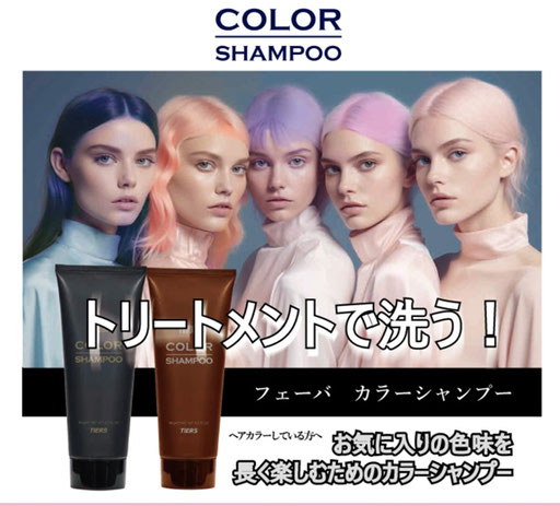  １本・・・25％OFF  ２本・・・30％OFF  お好きなカラーをフリーチョイス