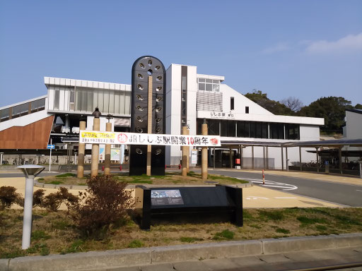 JRししぶ駅・東口