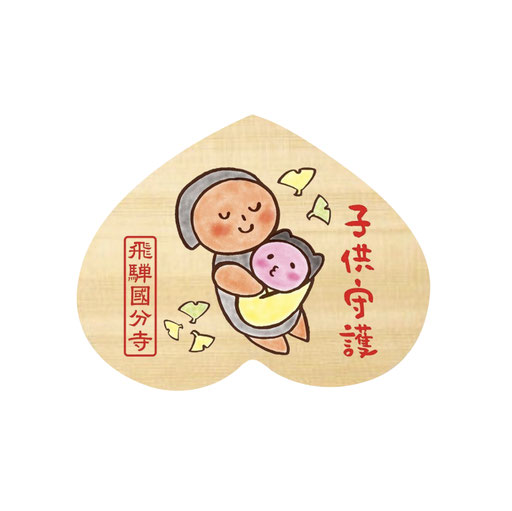 Hidamommy様　飛驒国分寺乳イチョウ絵馬デザイン　2022