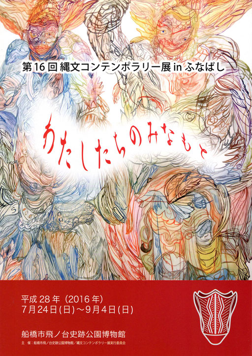 わたしたちのみなもと